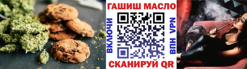 Cannafood марихуана Козельск