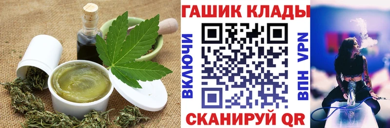 наркота  Козельск  Еда ТГК марихуана 