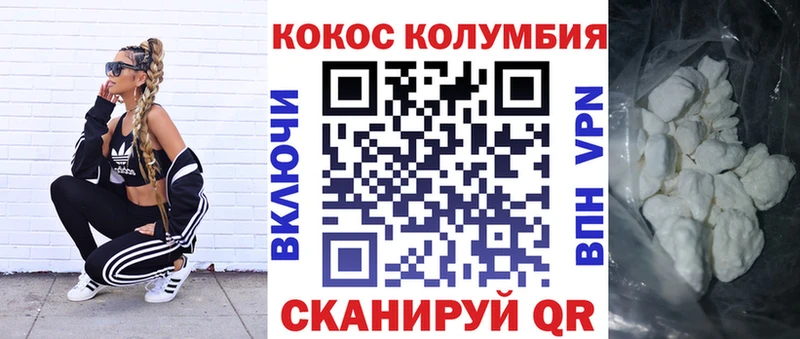 как найти закладки  Козельск  Кокаин Эквадор 