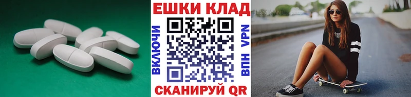 ЭКСТАЗИ TESLA darknet телеграм Козельск