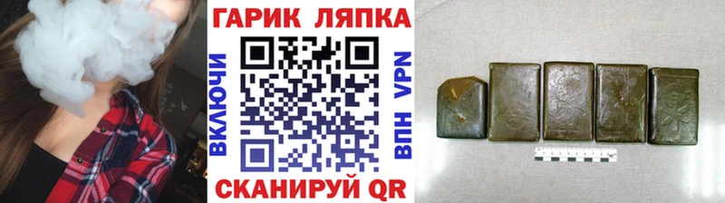 ГАШИШ AMNESIA HAZE  закладки  Козельск 