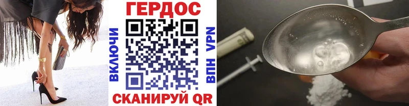 Героин хмурый дарнет шоп Козельск