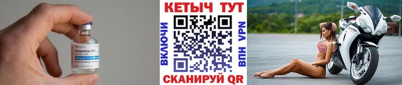 мориарти наркотические препараты  Козельск  Кетамин ketamine  где продают наркотики 