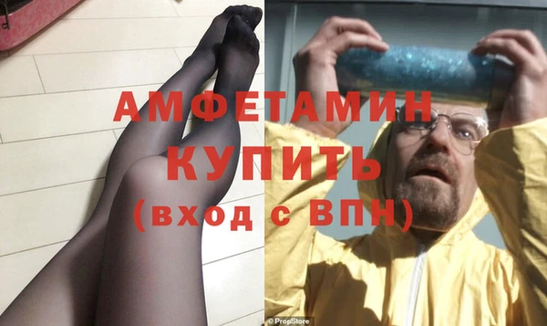 альфа пвп Балахна