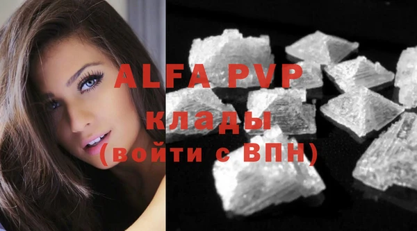 spice Балабаново
