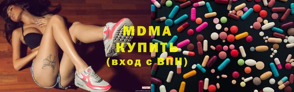 стафф Сосновка