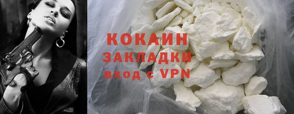 прущий лед Баксан