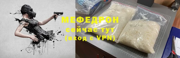 прущий лед Баксан