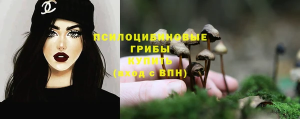 меф VHQ Сосновоборск