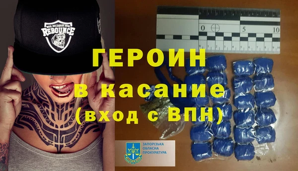 альфа пвп Балахна