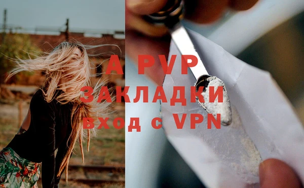 спайс Белоозёрский