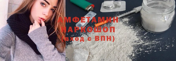 альфа пвп Балахна