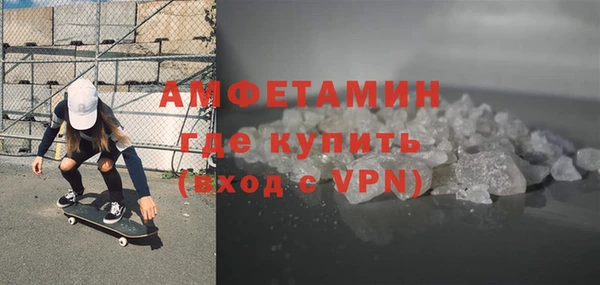 спайс Белоозёрский
