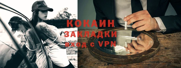 spice Балабаново