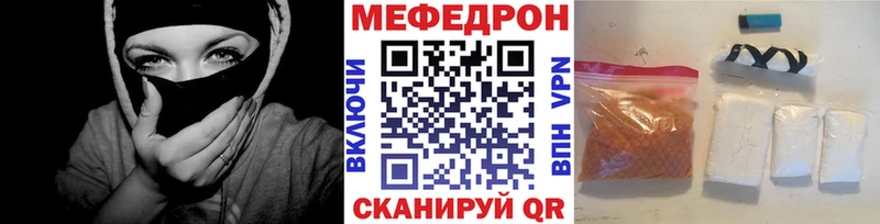 МЯУ-МЯУ кристаллы  закладка  Козельск 