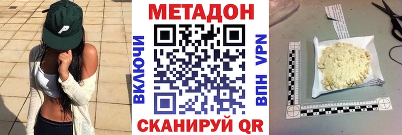 наркота  Козельск  Метадон кристалл 