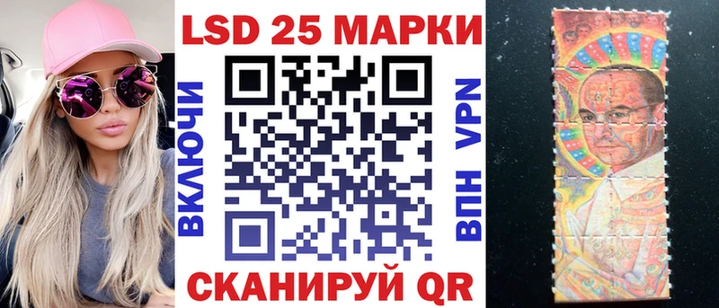 Марки NBOMe 1,8мг Козельск